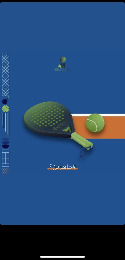 فور ام بادل | 4M.PADEL - Saudi Arabia|Mecca 24245|An Naseem