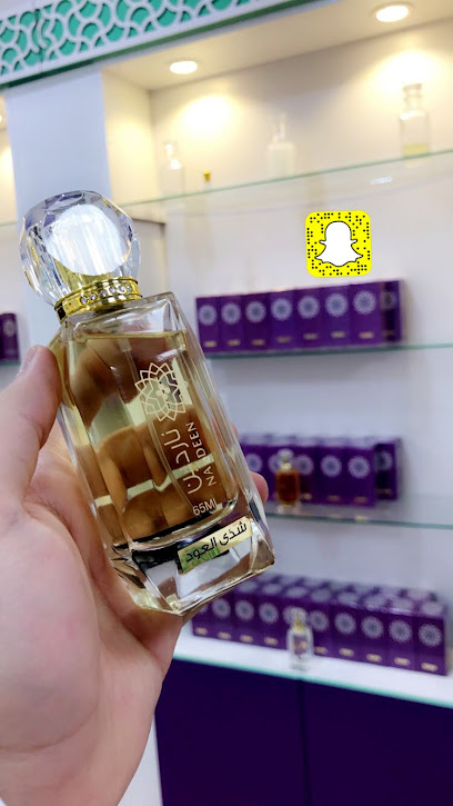 ناردين للعطور | nardeen for perfumes - Saudi Arabia|Buraydah 52355|8198