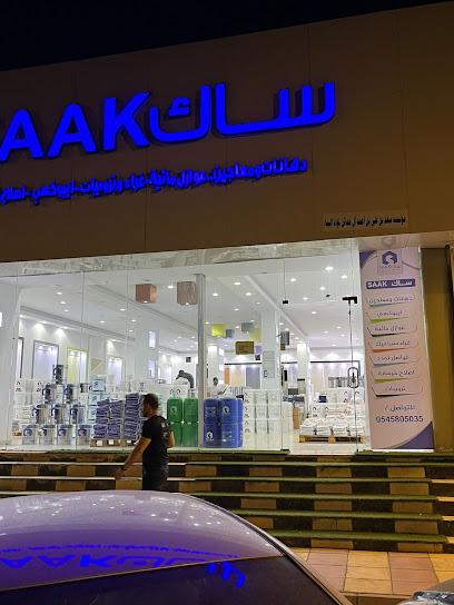ساك للعوازل وكيماويات البناء والدهانات - خميس مشيط - Saudi Arabia|Khamis Mushait 62461|Al Rawdah|King Khalid Rd