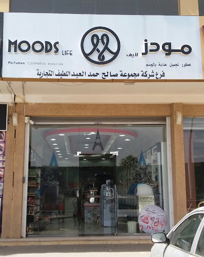 مودز لايف - Tabuk 47914