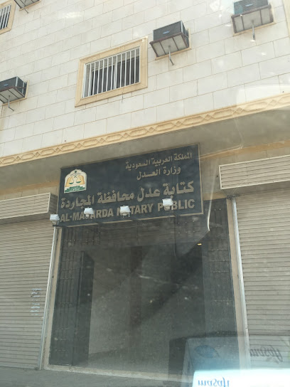 مركز النخبة للاتصالات - Saudi Arabia|Almajaridah 63973|Alkhaldiyah|4WHC+VV7
