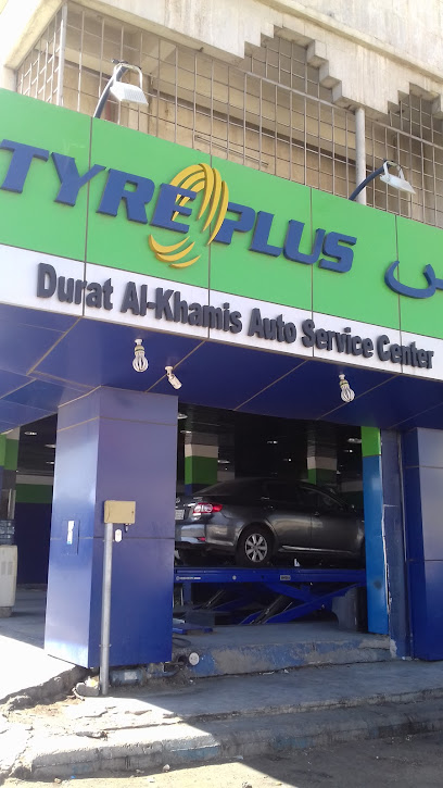 Tyreplus - DURRAT AL KHAMIS AUTO SERVICE CENTER - Saudi Arabia|Khamis Mushait 62456|Al Mazab|King Fahd Rd