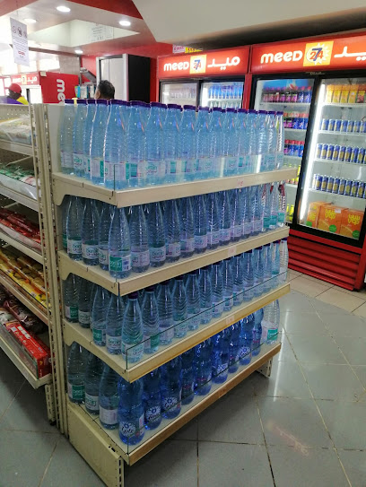 Meed Supermarket - Saudi Arabia|Jeddah 23466|Al Ajwad|H7W3+QMC