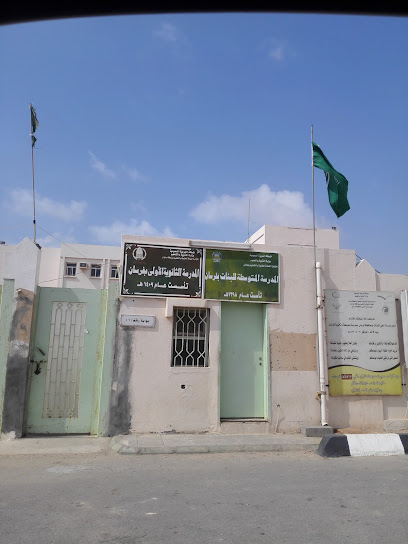 Middle and High School for Girls