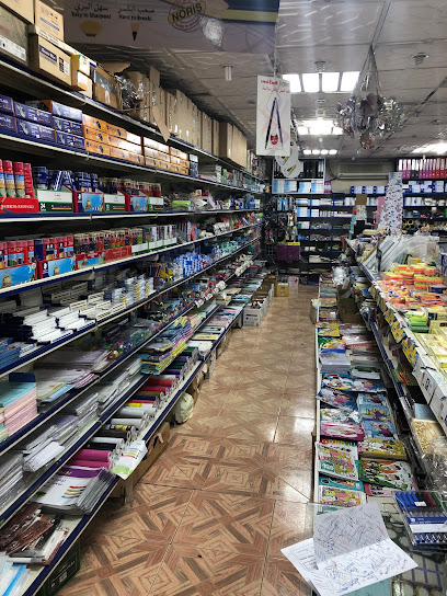 قرطاسية الرشاد - Al Madinah Al Munawwarah 42371
