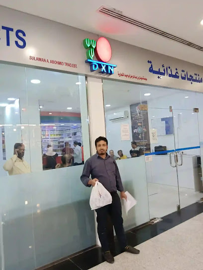 Dxn Dealer Al Batha - Riyadh 12643