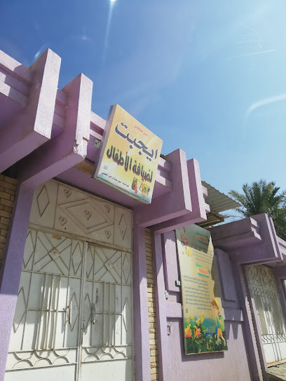 One stop مدارس اجيبت سكول - Saudi Arabia|Buraydah 52382|Al Safra'|خلف مطعم الطازج