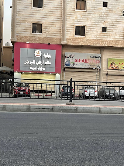 قرطاسية درة الشاطئ - Saudi Arabia|Al Qatif 32617|الشاطئ،|H29W+CGM