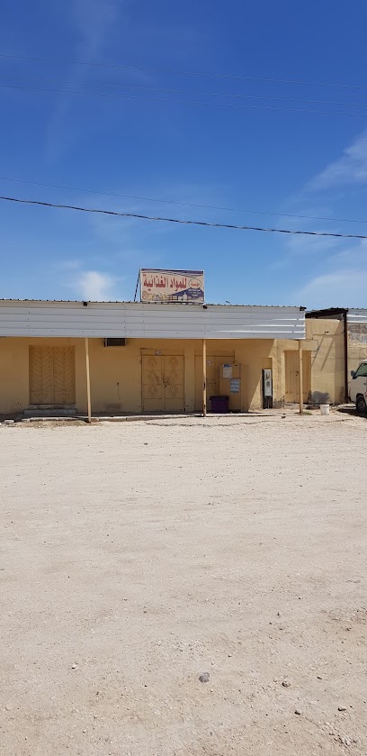 بقالة منيرة المطوع للمواد الغذائية - Saudi Arabia|Az Zughayn 37435،|Unnamed Road|XCMF+5MM