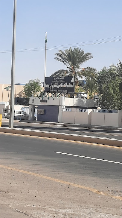 Secondary Industrial Institute Bouaphh - Saudi Arabia|Bisha 67713|King Abdullah|King Saud Rd