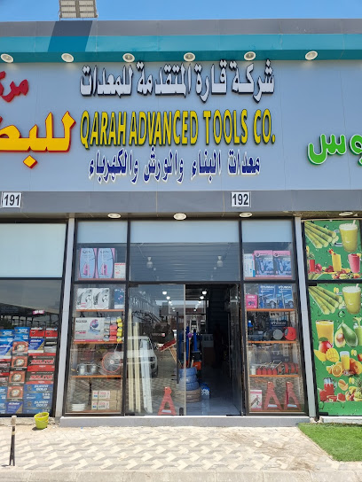 شركة قارة المتقدمة للمعدات Qarah Advanced Tools Co. (QATCO) - Jeddah 22432