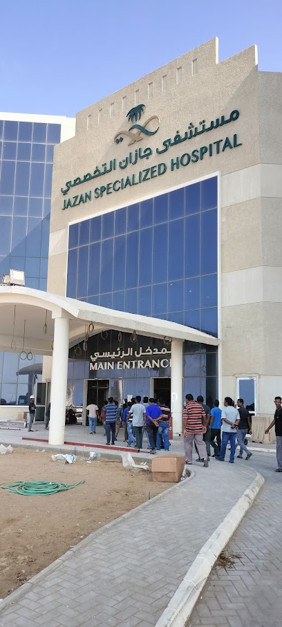 مستشفى جازان التخصصي - Saudi Arabia|Jazan 82513