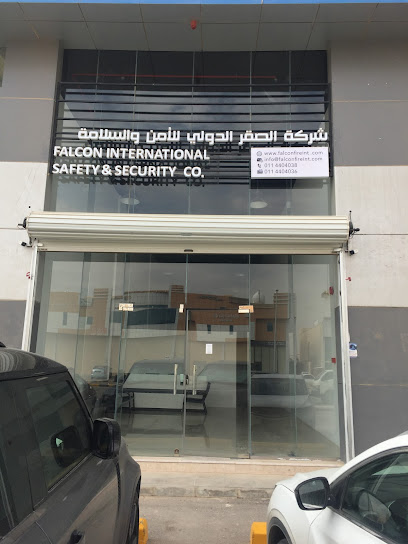 شركة الصقر الدولي للأمن والسلامة - Saudi Arabia|Riyadh 13247|Qurtubah|Said Ibn Zayd Rd