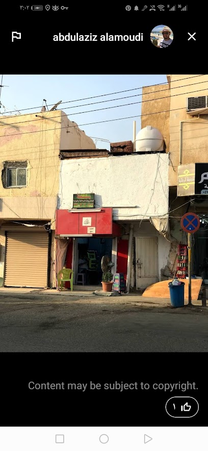 Tea and milk Abu Majid cafe - Saudi Arabia|Jazan 82716|King Faisal