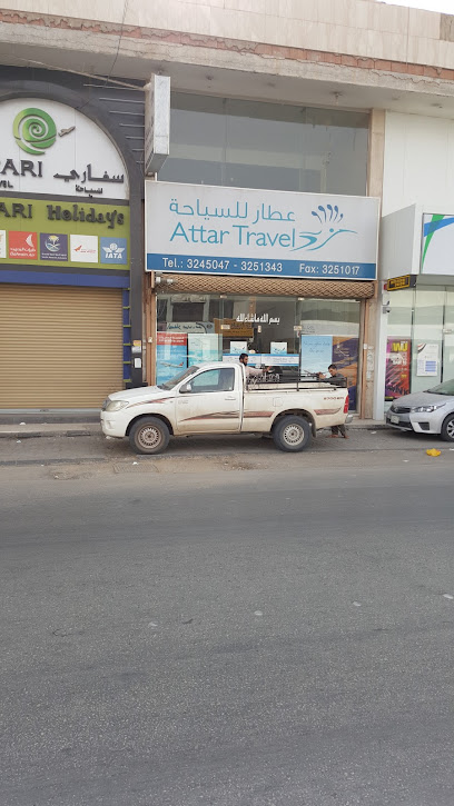 Attar Tourism Co. - Buraydah 52355