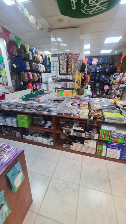 مكتبة نوتة - Saudi Arabia|Buraydah 52355|Al Quway|2201 Al Taghira