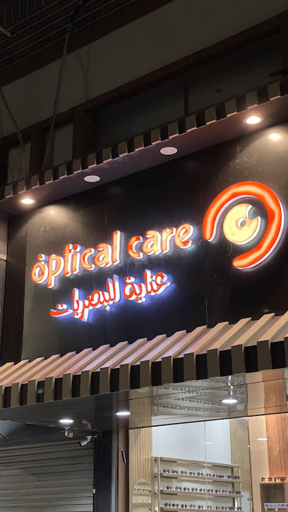 عناية للبصريات optical care - Saudi Arabia|4636، حي سلطانة، الطائف 26576 6318،