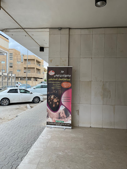 مساج اوبير - Saudi Arabia|Riyadh 12211|Al Olaya|3463-3521 Baljurshi