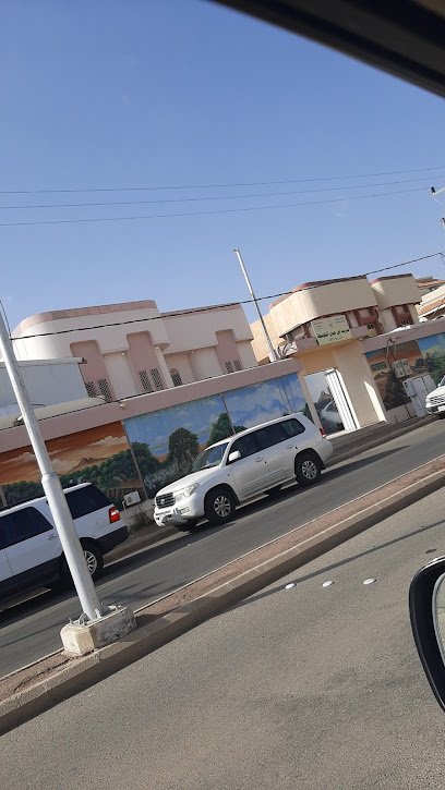 Ibn haban Middle School - Hail 55427