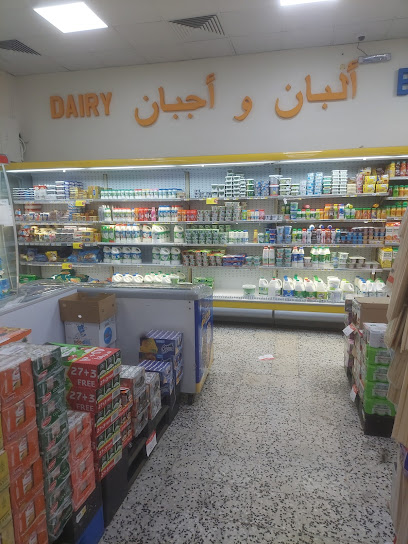 Farm Super Market 7 - Saudi Arabia|Al Jubail 35811|Deffi|2777 Al Fayha Rd
