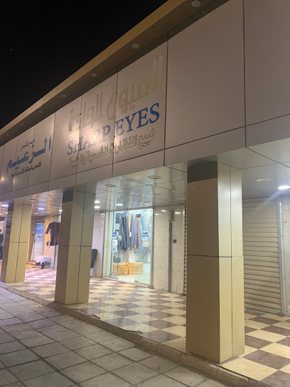 العيون الحادة للنظارات - Saudi Arabia|8414 ليلى الاخيليه، الخالدية عرعر 73311|3610