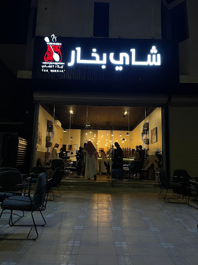 نبلاء الشاي - Saudi Arabia|Turaif 75311|Sultanah|طريق عثمان بن عفان