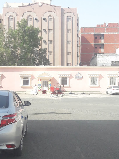 حضانة الإنجاز - Saudi Arabia|Mecca 24242|Al Jamiah|9VWH+FPM