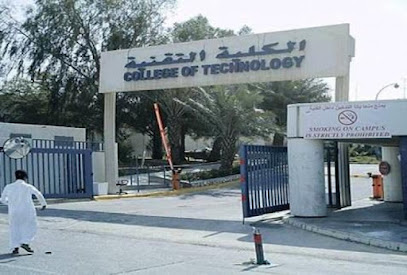 الكلية التقنية بطريف -  - +966 14 665 4566
