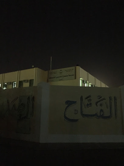 متوسطة سلمان الفارسي - Saudi Arabia|Al Qaisumah|Unnamed Rd Al Qaisumah|842G+4J5