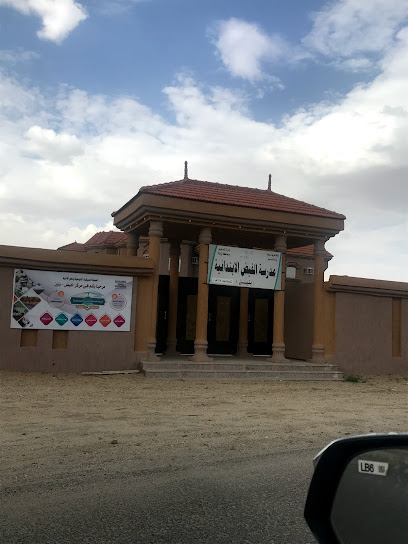 مدرسه الفيض الابتدائه (بنين) - Saudi Arabia|Al Gafrat 67776|R9JW+FQ3