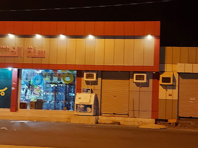سلة الغذاء قرية مزهره مدينة جيزان منطقة جازان -  - +966 53 218 7944