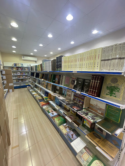 Alekleel bookstore - Saudi Arabia|Taif 24243|7313 ابو بكر الصديق، شبرا المكرمة