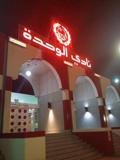 Al-Wehda Saudi Club - Mecca 24223