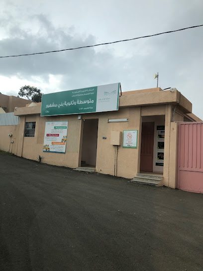 Minor children of famous Girls - Saudi Arabia|Al Namas 67397|King Faisal Rd|34MH+5M4