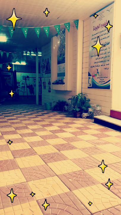 روضة الأطفال الحكومية بالخوش - Saudi Arabia|Bariq 63922|Arfajah Albargi Rd|2V3M+3HX