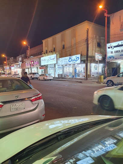 زاوية طيبة للنظارات - Saudi Arabia|Samtah 86736|2204