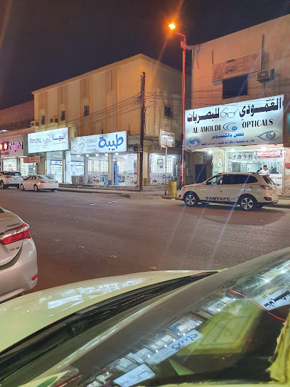 العمودي للبصريات - Saudi Arabia|Samitah 86736|HWWQ+733