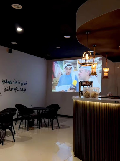 شاي العضماء - Saudi Arabia|المجاردة 63931|Al Sinaiyyah|طريق الحزام