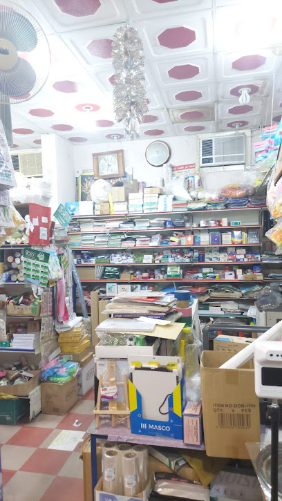 قرطاسية الشلبي - Saudi Arabia|Al Madinah Al Munawwarah 42314|Al Aridh|FJGP+X78