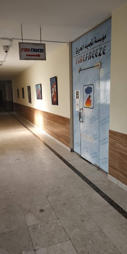 تجميد الحريق - Dammam 32247