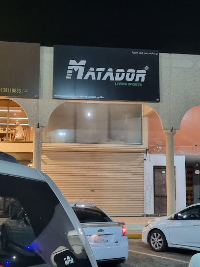Matador ماتادور للرياضة - Saudi Arabia|Anak 32654|4408