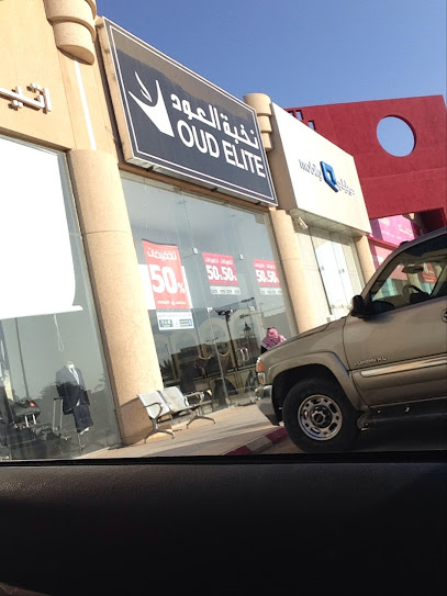 Mobily Store - فرع موبايلي - Saudi Arabia|Hafar Al Batin 11551|فيصل بن عبد العزيز
