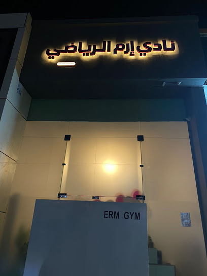 نادي إرم الرياضي - Saudi Arabia|Abu Arish 84414|An Nahdah|King Fahd Rd