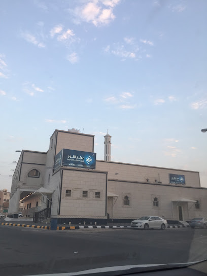 مركز النور لتحفيظ القرآن الكريم - Saudi Arabia|Al Qaisumah 39551|847F+WH8