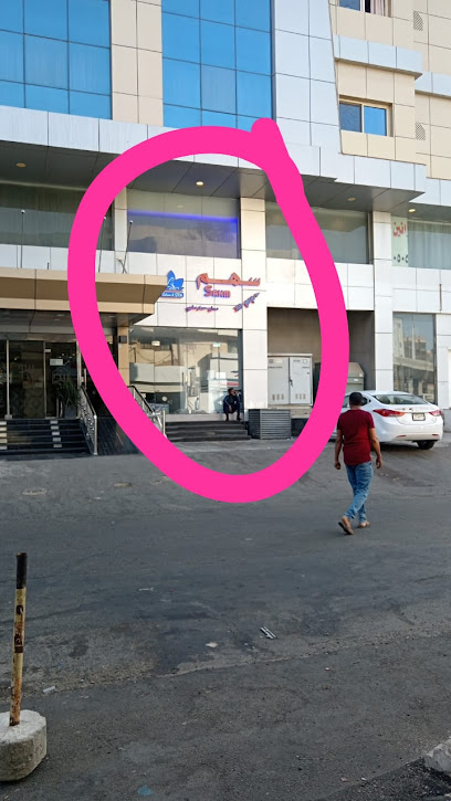 Sahm saloon and SPA - Jeddah 23532