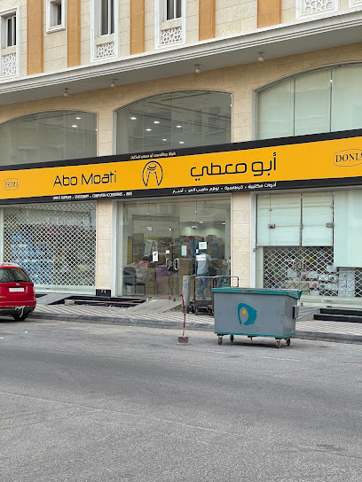 شركة عبدالله سعد أبومعطي للمكتبات - Saudi Arabia|Dammam 32242|Al Adamah|7856 13th St