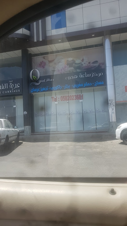 Quite Hour - Saudi Arabia|Khamis Mushait 62461|الزهور،|7PQQ+2R9