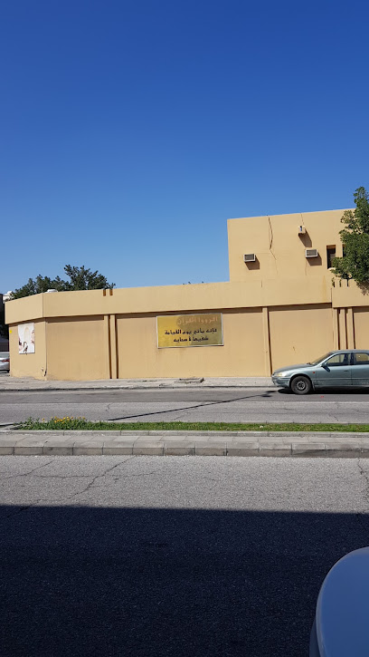 الابتدائية السادسة بالخبر بنات - Saudi Arabia|Al Khobar 34446|Al Aqrabiyah|75VR+6JG