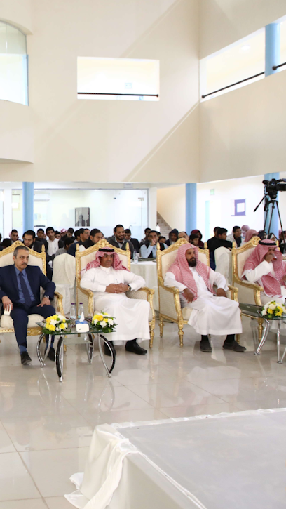 مدارس علوم الرواد الاهليه - Saudi Arabia|Al Duwadimi 17452|Al Nahdah|King Abdulaziz Rd
