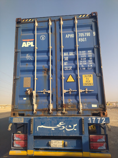 BAFCO International Shipping and Logistics Co. Ltd. (T1) - Saudi Arabia|Dammam|Salman Al Farisi St